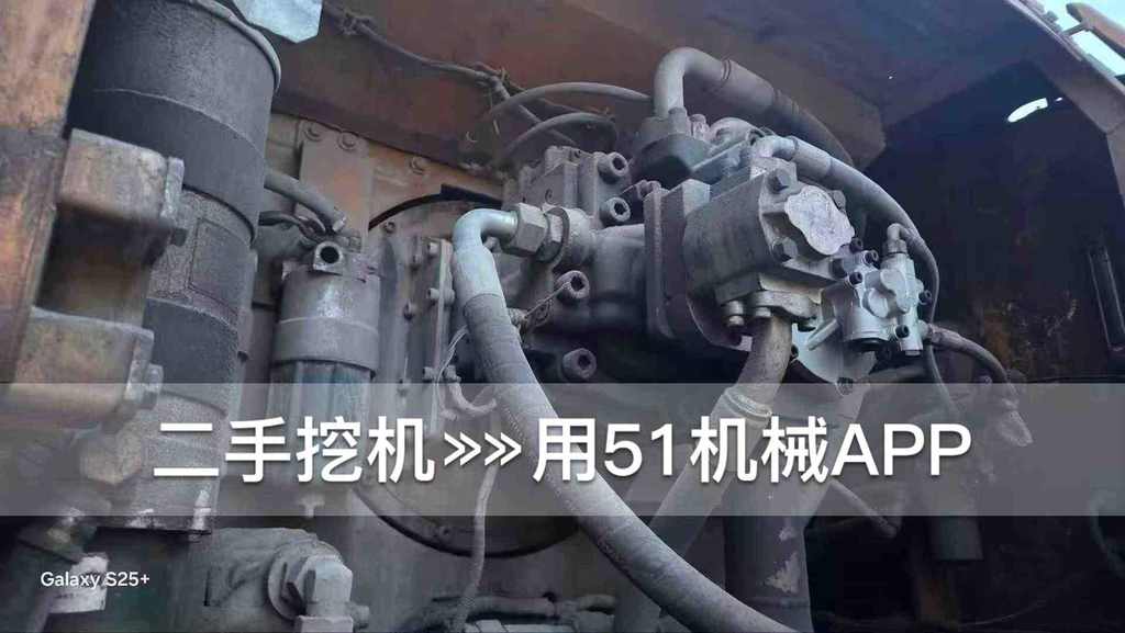 51机械